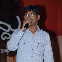 Akasame Haddu Audio Launch Pictures | Picture 55510